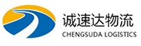 温州到文安县物流公司